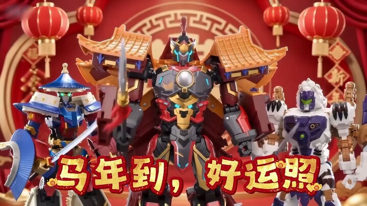 May the new year bring you: riding swiftly and smoothly, with all things going well！