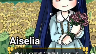 Aiselia Intro Japanese Language ( AI Translator )