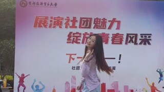 我好像把seventeen的world跳成了女团舞