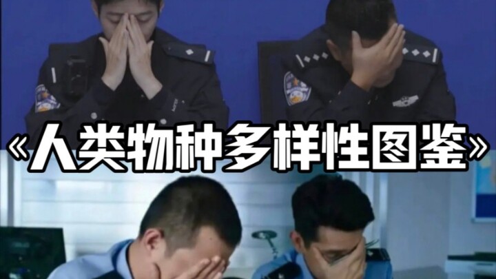 Menjaga Jie Fang Xi | Montase Ragam Keanekaragaman Spesies Manusia