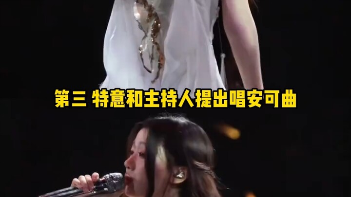 Para penggemar memberikan ketulusan, tapi begini balasannya # Shan Yichun # Tak terduga sekali..