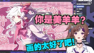 花花看《大家一起喜洋洋！【喜羊羊与灰太狼/手书】》【花花haya】