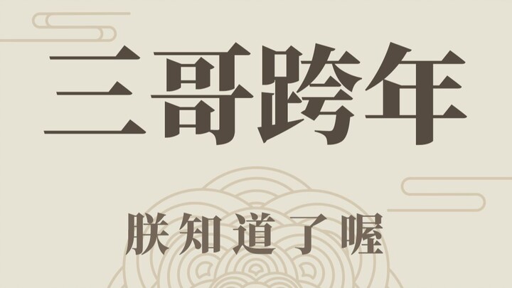 The Most Thrilling Episode