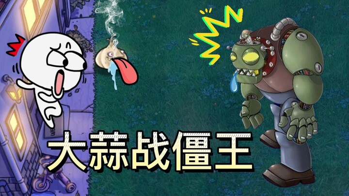 Plants vs. Zombies: Bawang Putih Melawan Raja Zombie, Memerangi Racun dengan Racun