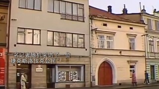 「天绒毛革命」