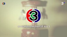 บ่วงรักซาตาน Ep 9