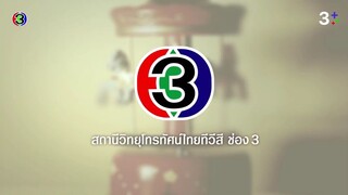 บ่วงรักซาตาน Ep 9