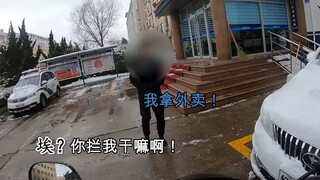 外卖小哥：埃？你拦我干嘛！警察小姐姐：我拿外卖！！！