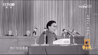 Huang Jiguang's mother was received by Chairman Mao