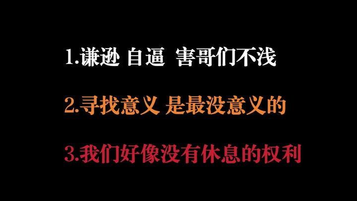 قضيت شهرًا ألعب الألعاب وأنا مستلقي في البيت، ووصلت إلى فهم عميق!