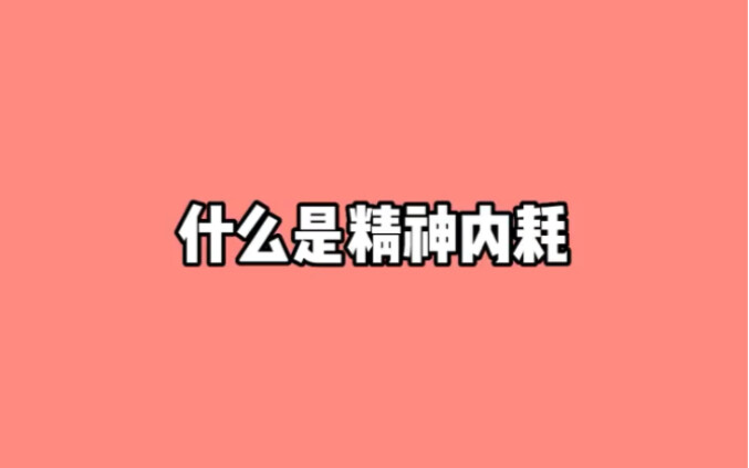 Chẳng làm gì cả mà sao lại mệt thế nhỉ