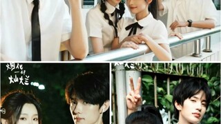 อยากดูเรื่องนี้ เรื่องรอคอย