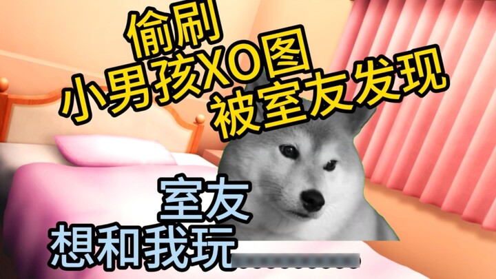 【memecat】When I was secretly browsing pictures of little boys at school and was seen by my classmate