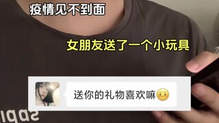 The Most Painful Souvenir