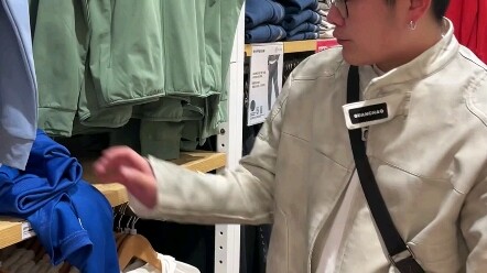 คนก่อนหน้าที่ใส่เสื้อผ้าผิดไปแล้ว...