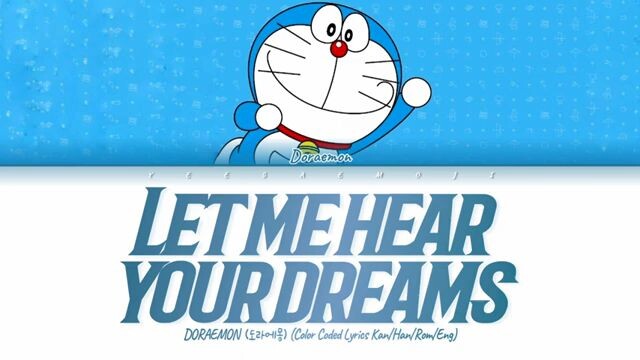DORAEMON (도라에몽)_ '꿈을 들 려줘' Lyrics (Yume wo Kikasete/Let Me Hear Your Dreams) (Color Coded Lyrics)