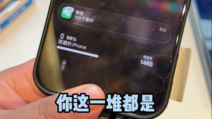 Nhà mình nuôi ma rồi!