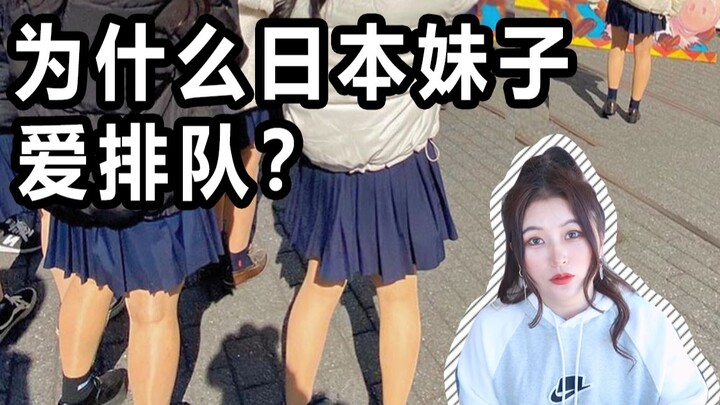 Why do Japanese people line up for natto? You've probably been tricked by this same mentality...