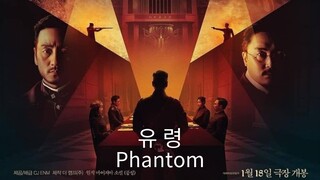 🇰🇷 유령 Phantom 2023 (Eng sub)