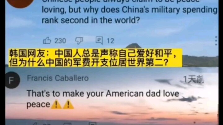 Give Spain a thumbs-up!