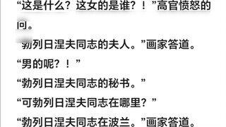 What are some famous jokes in history?