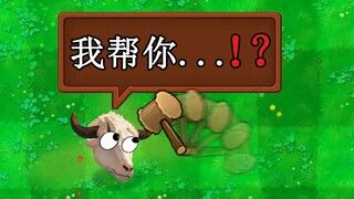 Guide to new props: Hammer