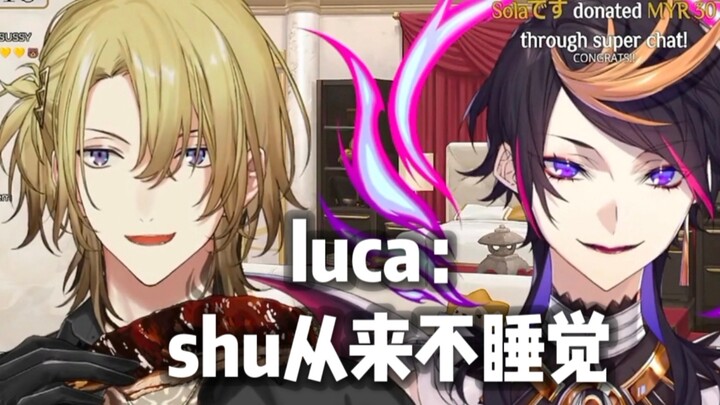 【Luca/Shu/English】About Sleep and Rest Management for Two People