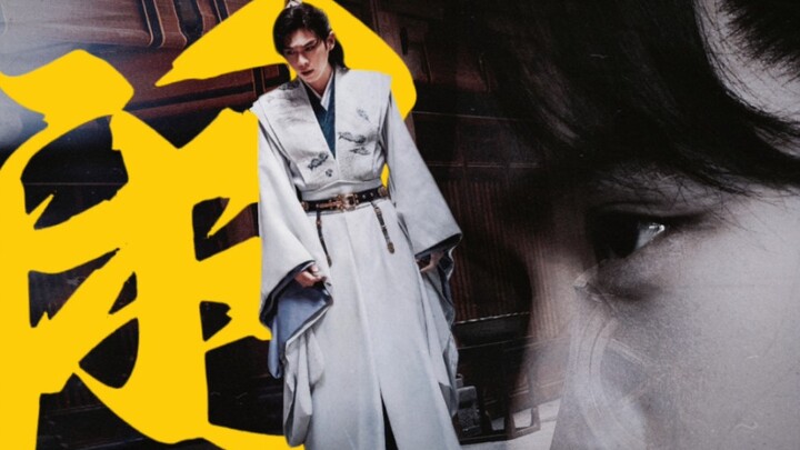 【จางรั่วหยุน | บทพูดเด่น】“ข้าต่อสู้กับตนเองมายาวนาน จึงขอเป็นตัวของตัวเอง”