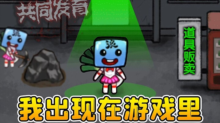 هل ظهرت في لعبة "الاستلقاء"؟ أرتدي فستان شو إر، ويستهدفني صائد الأحلام من كل جانب!