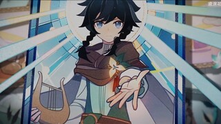 When you open Genshin Impact with Xingtian