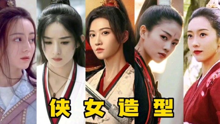 Help! Who says a heroic woman *must* have a high ponytail? What kind of comprehension is this???