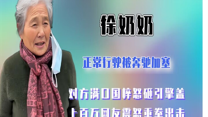 Nenek selebriti internet berusia 71 tahun diselipkan oleh mobil Mercedes-Benz, pemilik mobil itu mem