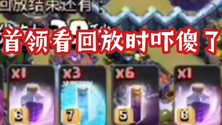 This is probably the strongest 12‑level base! It effortlessly crushes a fully defended 13‑level base