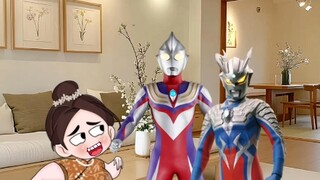 是谁偷走了六六妈的钱？