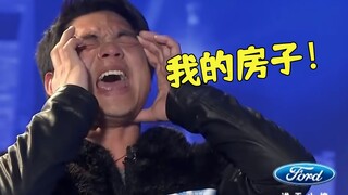 游戏史上最自信的玩家！卖房囤货却惨遭官方制裁