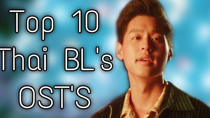10 BL Series ของไทยที่มีเพลงประกอบภาพยนตร์ยอดเยี่ยม/OST 2021