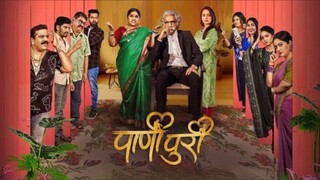 PANIPURI (पाणीपुरी) Marathi Movie _ Makarand Deshpande, Sayali Sanjeev _ Marathi Movie 15 Nov 2024