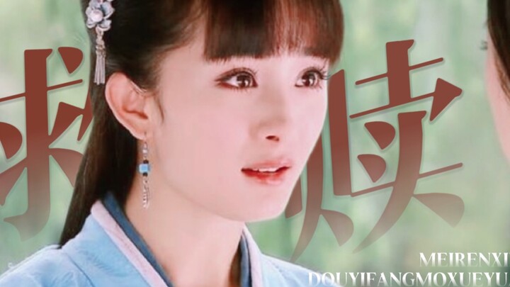 เมื่อก่อนดูไม่รู้เลย ที่แท้ระหว่างพวกเธอกลับเป็นวรรณกรรมแห่งการไถ่บาปนี่เอง!! “คงไม่มีใครดีกับเธอเหม