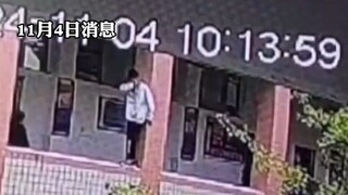 A junior high school student's phone was confiscated by his teacher. The student threatened to jump 