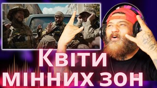 Океан Ельзи - Квіти мінних зон (official video) Budda Slims Reaction