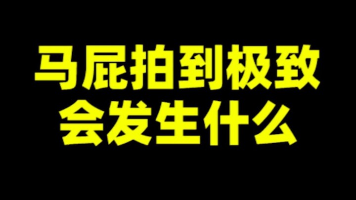 Apa yang akan terjadi jika memuji seseorang secara berlebihan?
