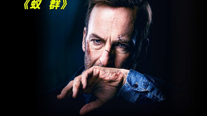 Semut kanibal yang mengerikan, tekanannya terlalu kuat, aku bahkan sudah tidak bisa bernapas lagi.