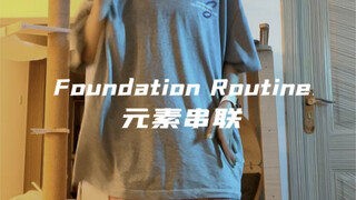 【hiphop】元素串联套餐上菜