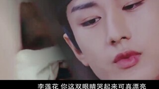 (เฉิงอี้ นาร์ซิสซัส) สายใยแห่งความโกลาหล* ความรักไปไหน ตอนที่ 3 (ดอกไม้ทั้งหมด/ดอกไม้หยวน/ดอกไม้หยาน