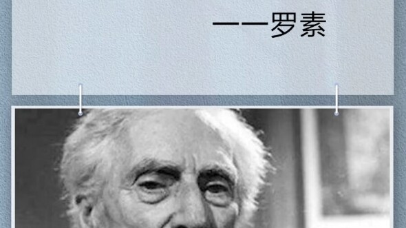 Philosophy