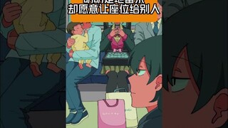 [Phụ đề song ngữ丨Trường trung học Superpower] Anh ta rõ ràng là một kiểu người thích gây sự nhưng lạ