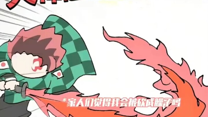 Kuayue’s just all talk; he probably can’t even beat Mei.