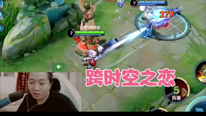 Dehua and Mengqi team up across servers for an epic cross-time love story!