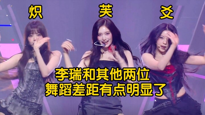 When these three are together, Fu’s dance skills really stand out for how weak they are 😂