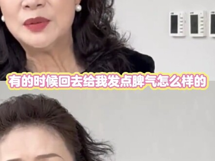Mẹ cuối cùng đã hiểu con rồi
